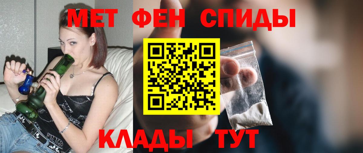 АМФЕТАМИН 97%  Вход с VPN  Лысьва 