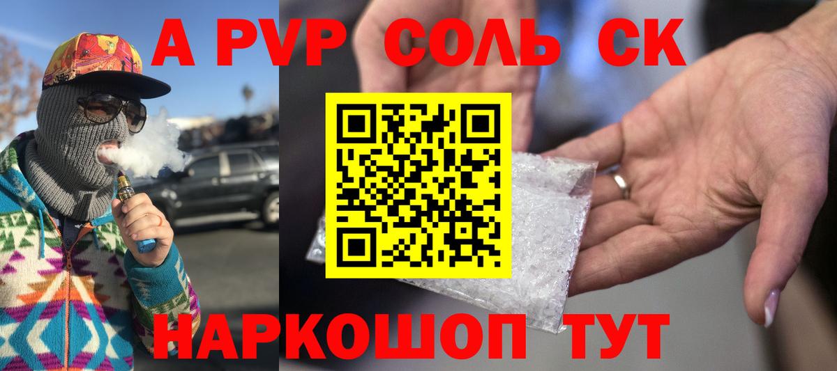 Codein Лысьва