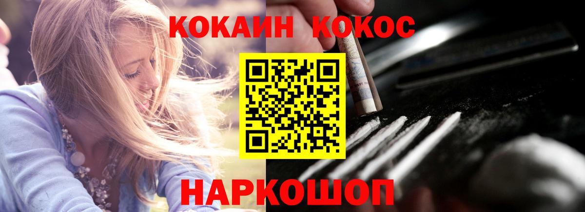 КОКАИН 98% Лысьва