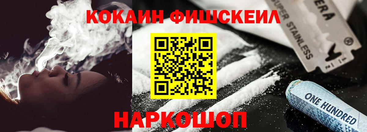 Cocaine Columbia  КОКАИН VHQ  Вход с VPN  Лысьва 