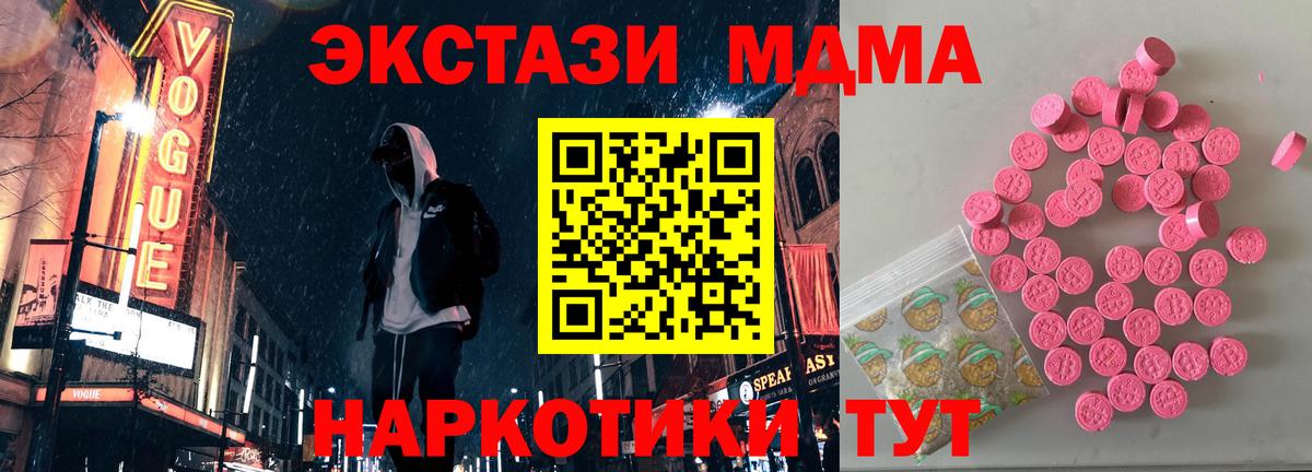 APVP СК   КОКАИН  Лысьва  МАРИХУАНА  Меф   Вход с VPN 