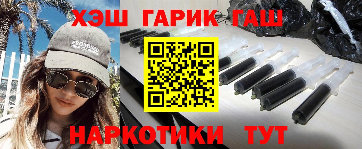 закладки  Гашиш гарик  Вход с VPN  Лысьва  ГАШ 