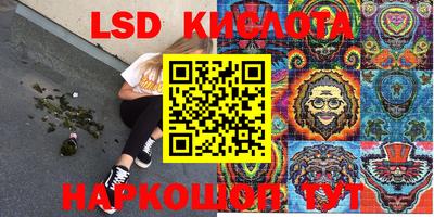 хмурый Кандалакша