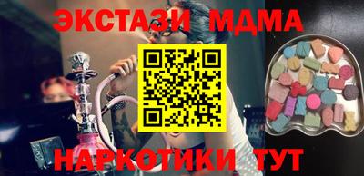jwh Камышлов