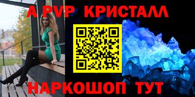 твердый Канаш