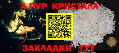твердый Канаш
