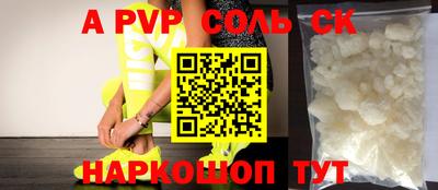 хмурый Кандалакша