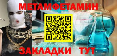 хмурый Кандалакша