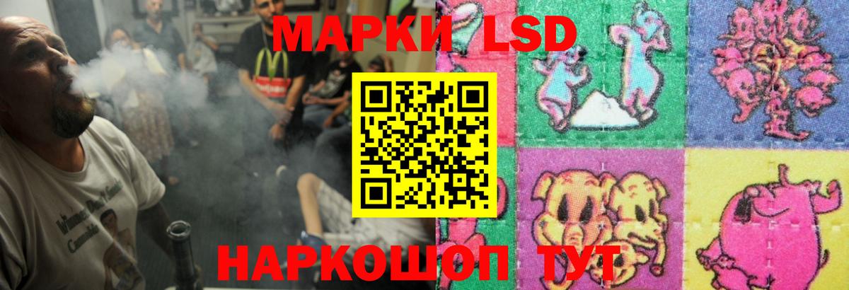 Лсд 25 экстази ecstasy  Вход с VPN  Лысьва  Лсд 25 экстази кислота 