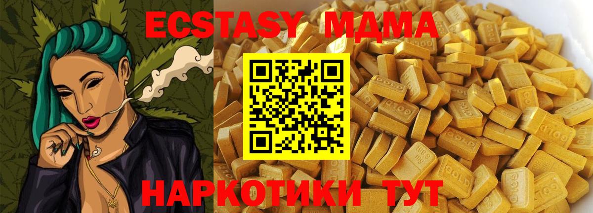 MDMA VHQ  МДМА молли  Лысьва  Вход с VPN 