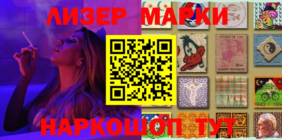 Марки NBOMe 1,5мг  Марки NBOMe  Лысьва  Вход с VPN  Марки NBOMe 1,5мг 
