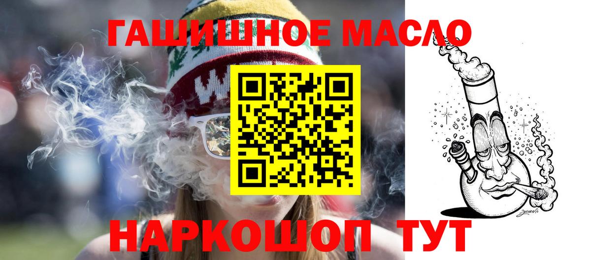 ТГК вейп Лысьва