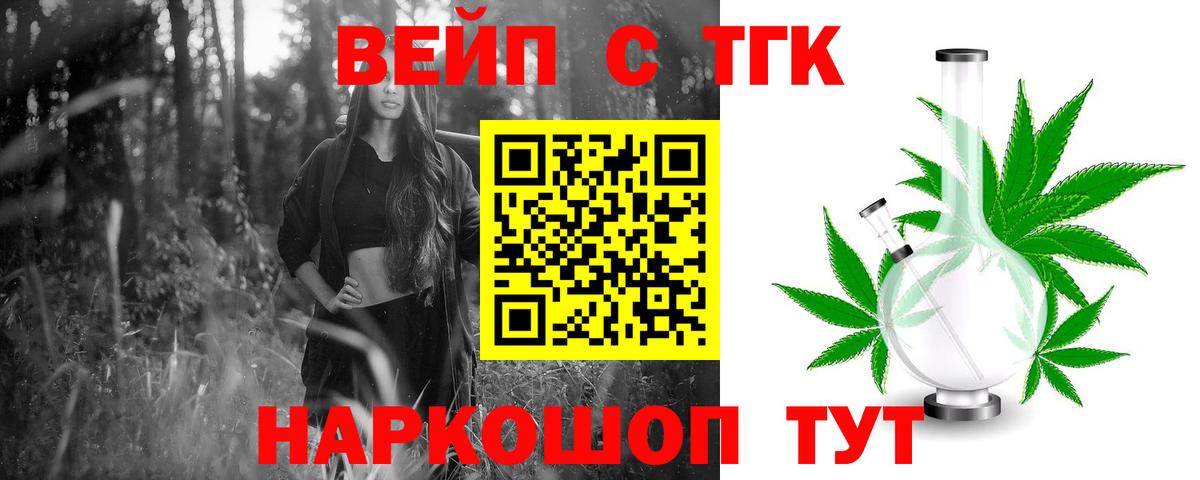 Дистиллят ТГК THC oil  Вход с VPN  kraken маркетплейс  Лысьва 