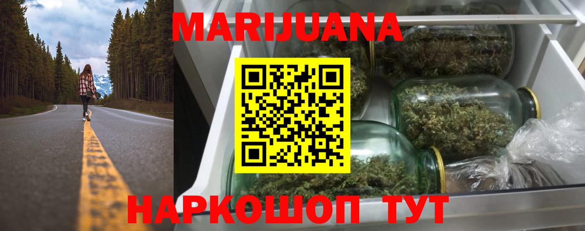 Бошки марихуана THC 21% Лысьва