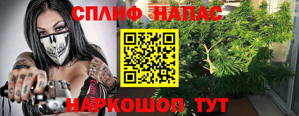 Шишки марихуана THC 21%  Бошки Шишки конопля  Лысьва  Вход с VPN  Шишки марихуана LSD WEED  Марихуана Ganja 